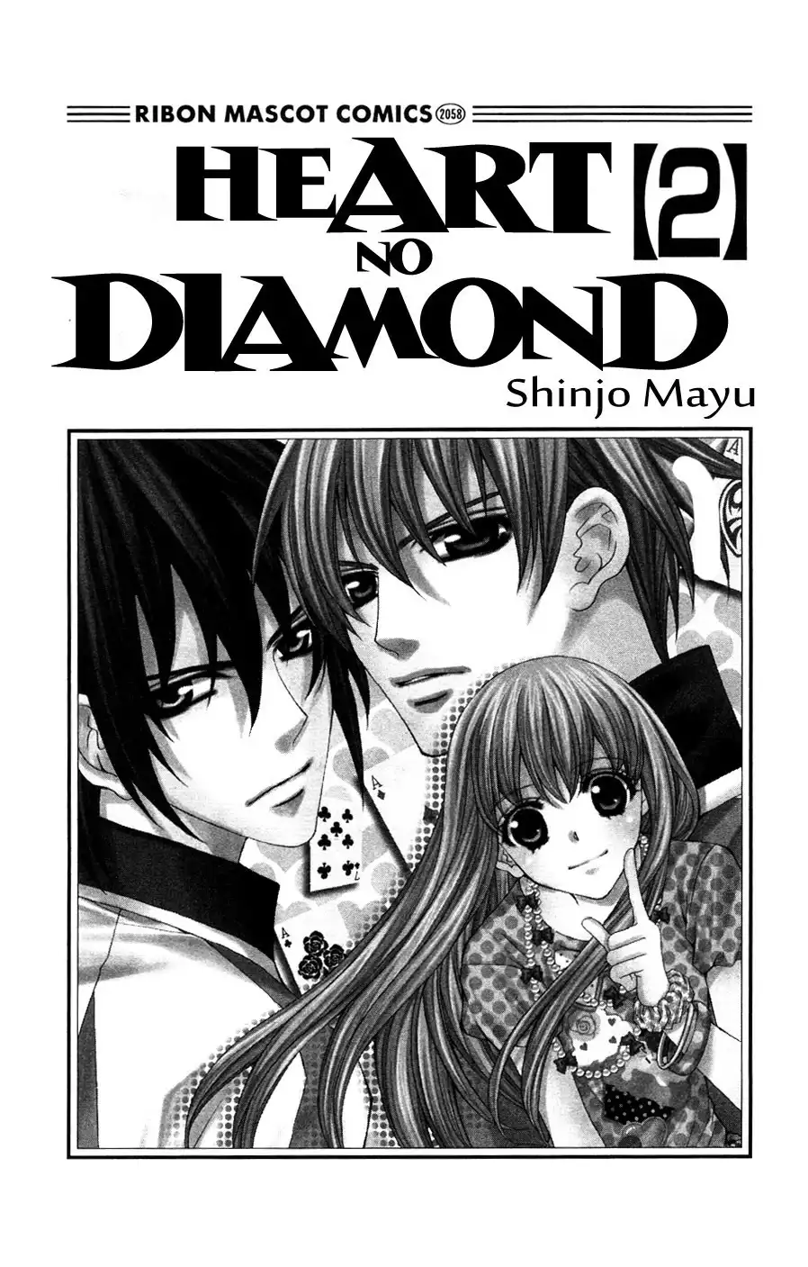 Heart no Diamond Chapter 6 1